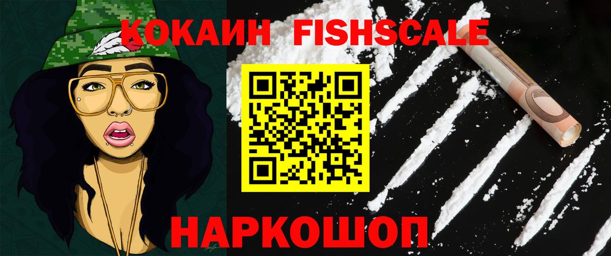 COCAIN Columbia  Вход с VPN  COCAIN 97%  Раменское 