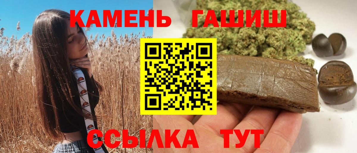 ГАШ Ice-O-Lator Раменское