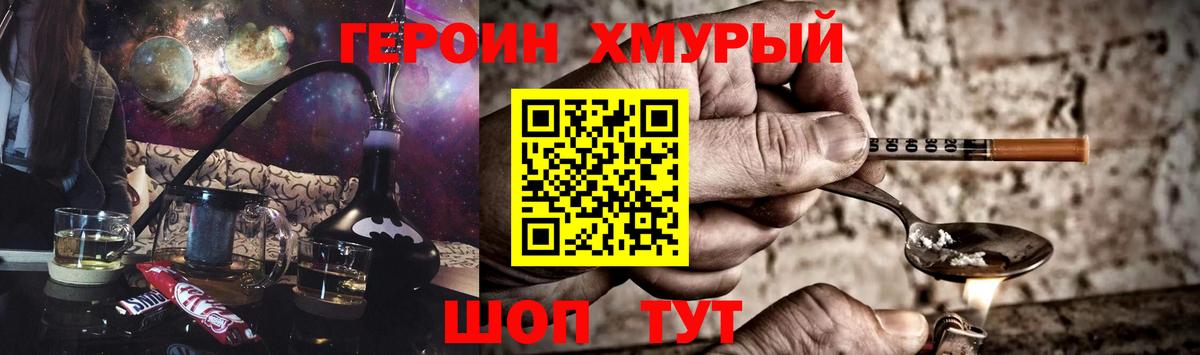  COCAIN Раменское