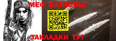 Альфа ПВП Краснокаменск