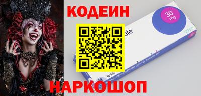 таблы Будённовск