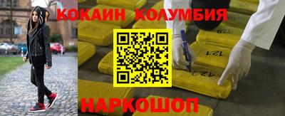 каннабис Бузулук