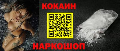 таблы Будённовск