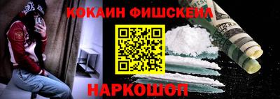 таблы Будённовск