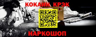 таблы Будённовск