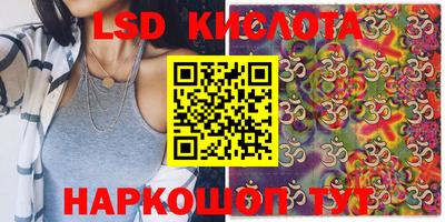 каннабис Бузулук
