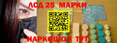 каннабис Бузулук