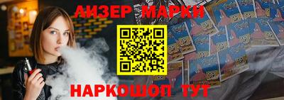 таблы Будённовск
