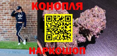 бутик Бугуруслан