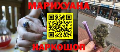 бутик Бугуруслан