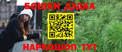 бутик Бугуруслан