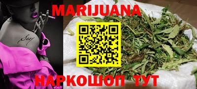 бутик Бугуруслан