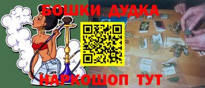 каннабис Бузулук