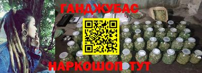 каннабис Бузулук