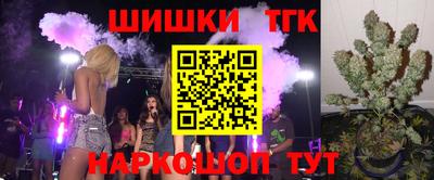 таблы Будённовск