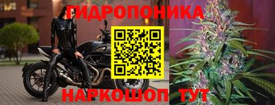 метамфетамин Волгодонск