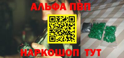 бутик Бугуруслан