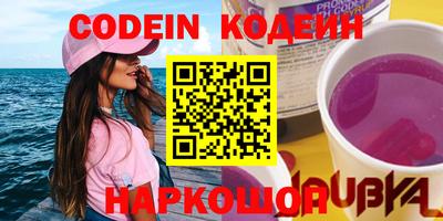 каннабис Бузулук