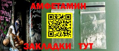 бутик Бугуруслан