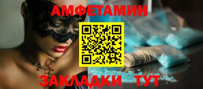 бутик Бугуруслан