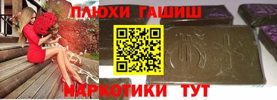 таблы Будённовск