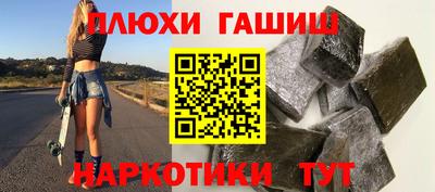 каннабис Бузулук