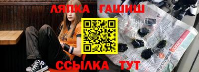каннабис Бузулук