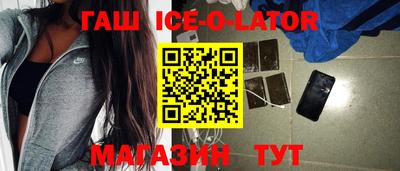 бутик Бугуруслан