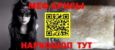 таблы Будённовск