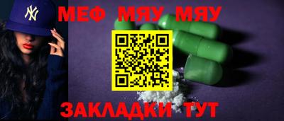 бутик Бугуруслан