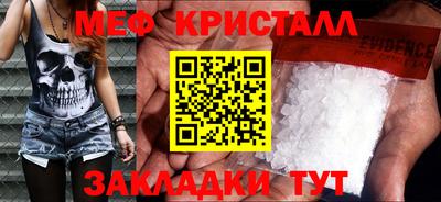 бутик Бугуруслан