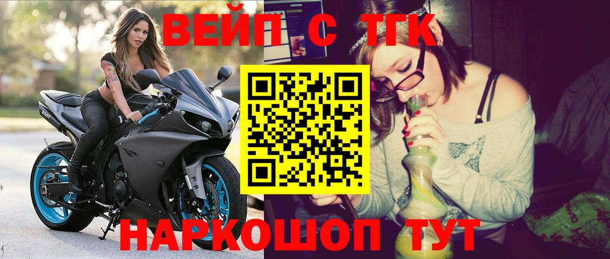 Дистиллят ТГК Wax  ТГК вейп с тгк  Раменское  Вход с VPN 