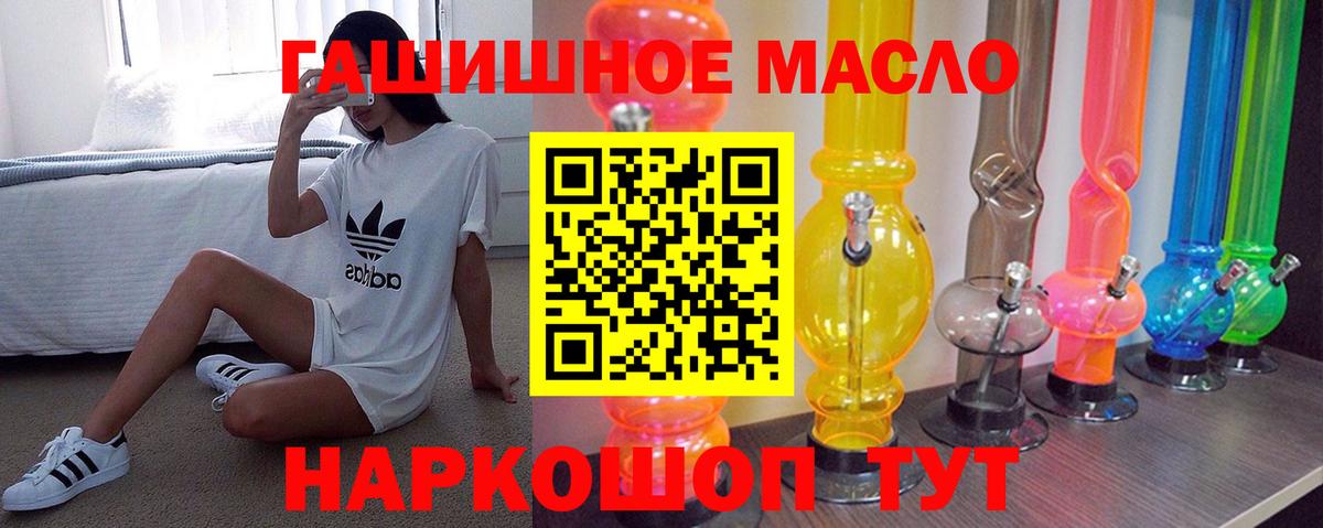 ТГК концентрат Раменское